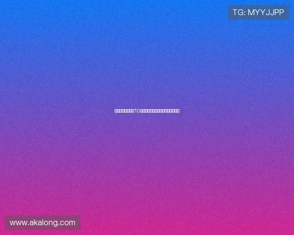 热刺高价引进荷兰10号新星弗兰克战术核心助力球队未来