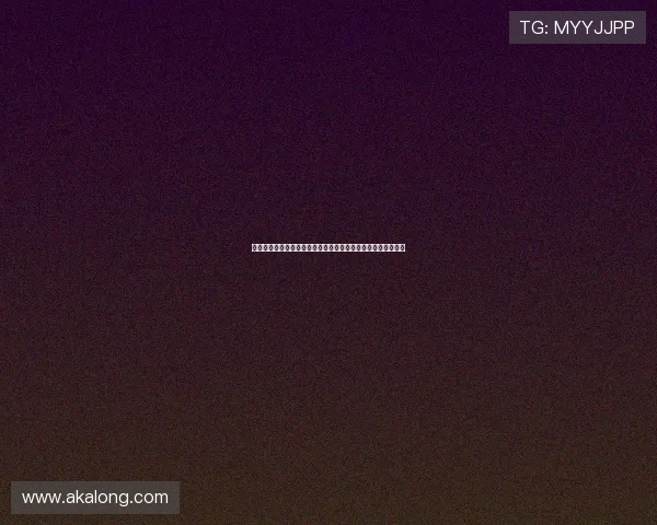 英媒称格林伍德与维拉球员明斯在友谊赛中发生冲突球衣被撕破