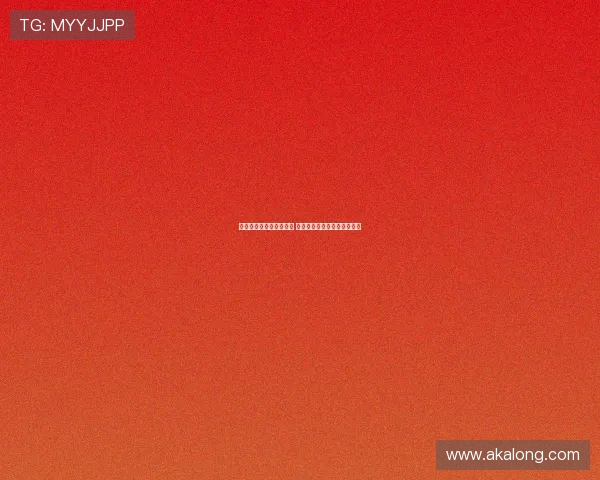 贝林厄姆手术后恢复良好 预计十月底复出迎战国家德比