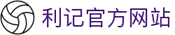 利记|利记·sbobet(中国大陆)官方网站